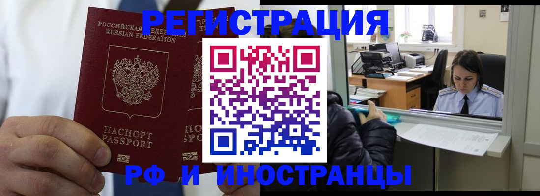 форма 3 в Железногорске